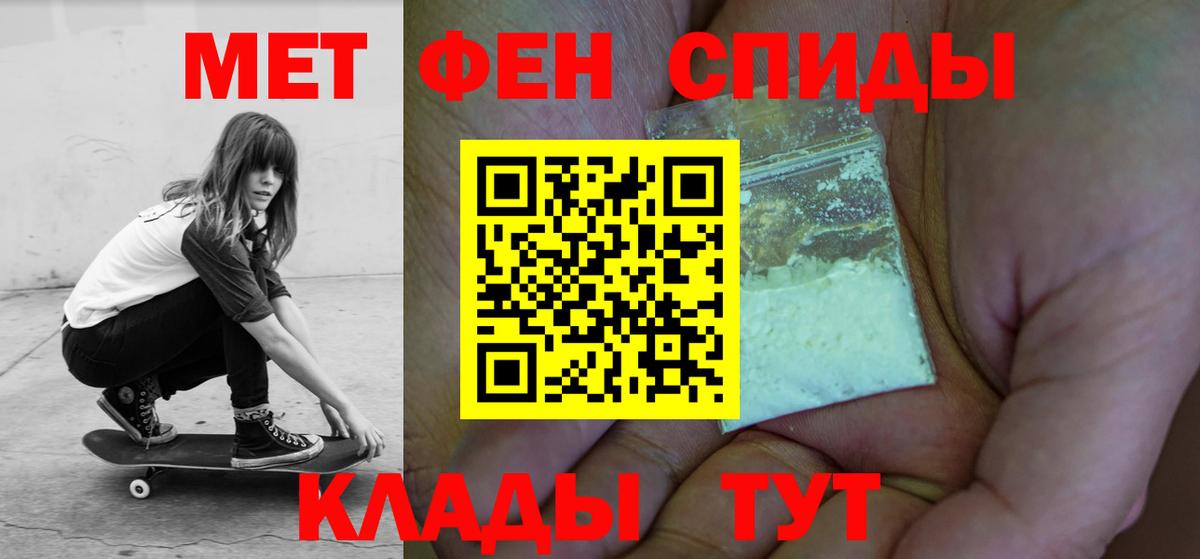 Amphetamine Розовый  Вход с VPN  Хасавюрт 