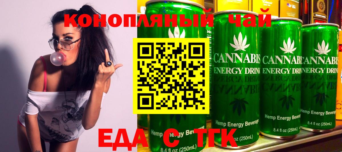 Canna-Cookies конопля  Вход с VPN  Хасавюрт 