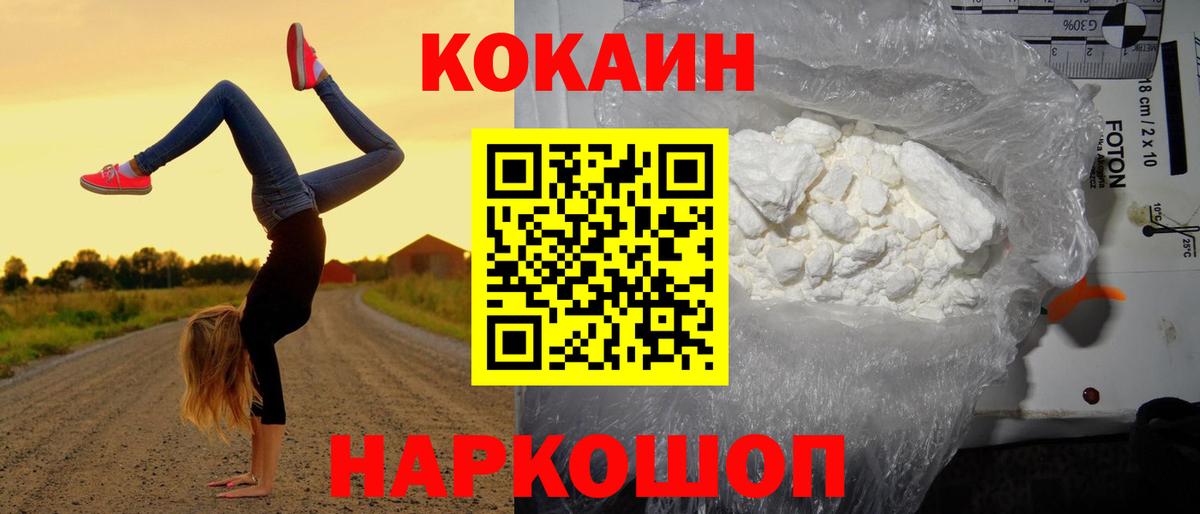 Хасавюрт  Cocaine 98%  Вход с VPN 