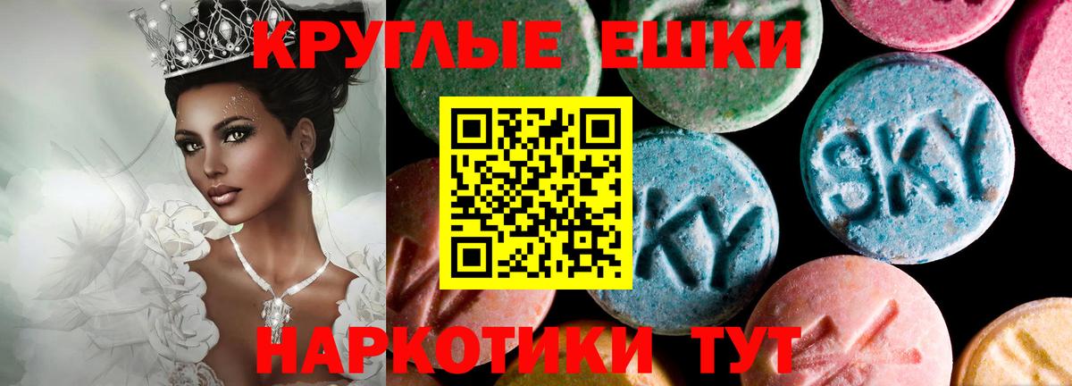 мориарти телеграм  Вход с VPN  ЭКСТАЗИ XTC  Хасавюрт  Экстази 250 мг 