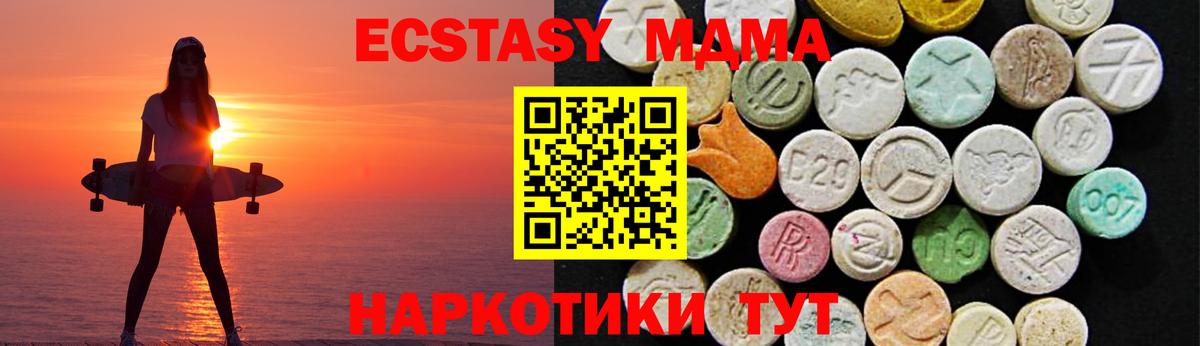 Экстази TESLA Хасавюрт