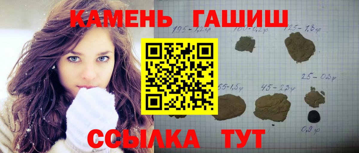 Гашиш hashish  ГАШИШ убойный  Хасавюрт  ГАШ  Вход с VPN 