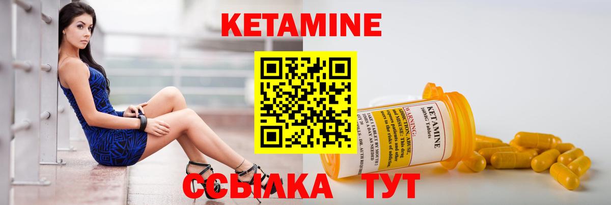 КЕТАМИН ketamine  Вход с VPN  OMG рабочий сайт  Хасавюрт 