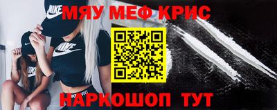 мяу мяу мука Коммунар
