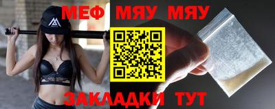мяу мяу мука Коммунар