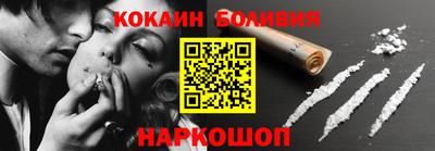 кокаин колумбия Комсомольск-на-Амуре