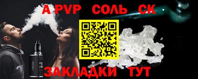 герыч Конаково