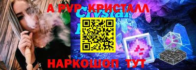 мяу мяу мука Коммунар