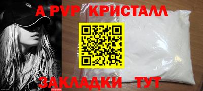 герыч Конаково