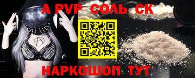 герыч Конаково