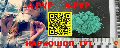 герыч Конаково