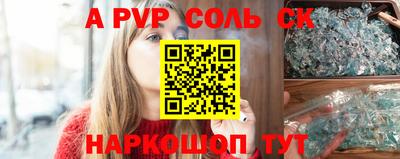кокаин колумбия Комсомольск-на-Амуре