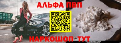 герыч Конаково