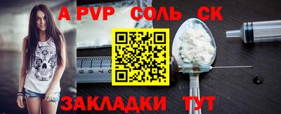 кокаин колумбия Комсомольск-на-Амуре
