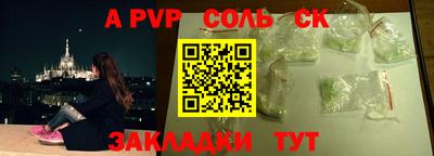 кокаин колумбия Комсомольск-на-Амуре