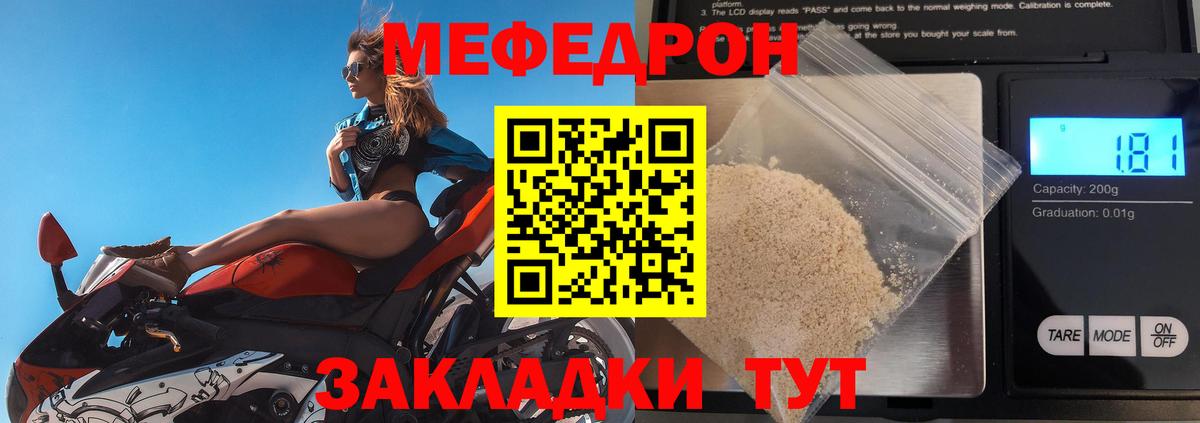 Меф  где купить наркоту  МЕФ  Меф мука  Вход с VPN  Хасавюрт  МЯУ-МЯУ 4 MMC 