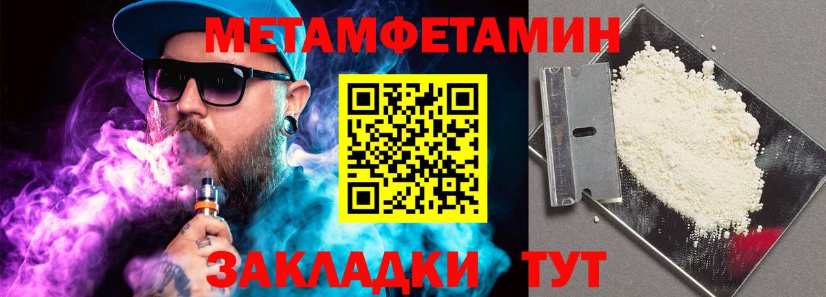 Хасавюрт  МЕТАМФЕТАМИН мет  Вход с VPN  МЕТАМФЕТАМИН мет 