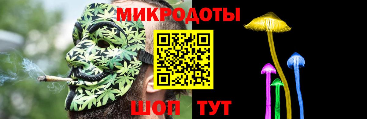 Хасавюрт  Галлюциногенные грибы GOLDEN TEACHER  Вход с VPN 