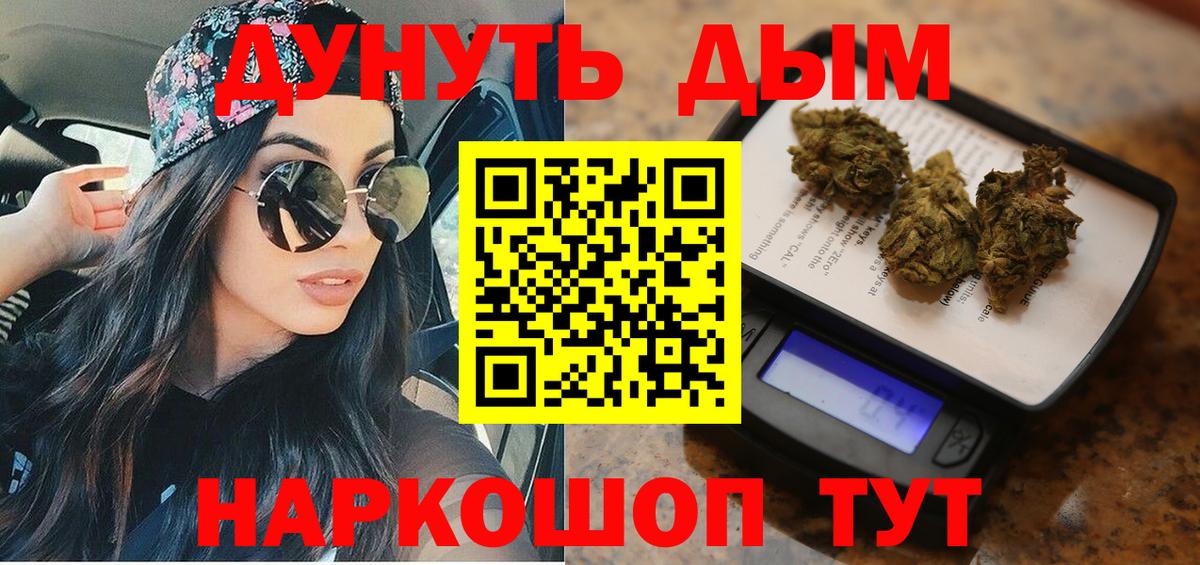 Шишки марихуана VHQ Хасавюрт